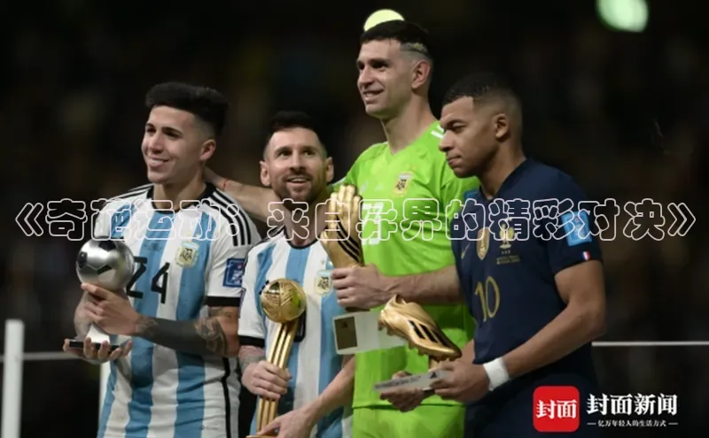 谈球吧官网登录入口