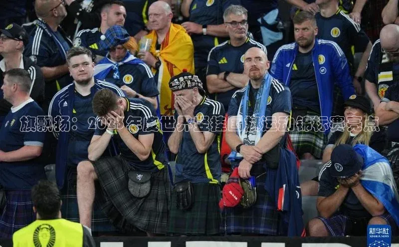 谈球吧网app官网下载