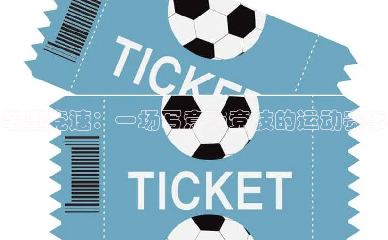 谈球吧app官方入口