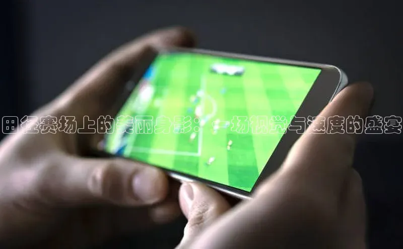 谈球吧体育官网入口