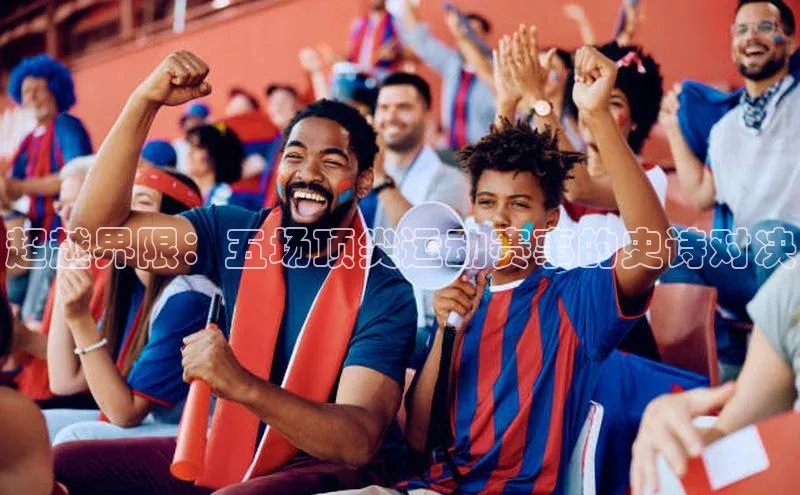 谈球吧网app官网下载