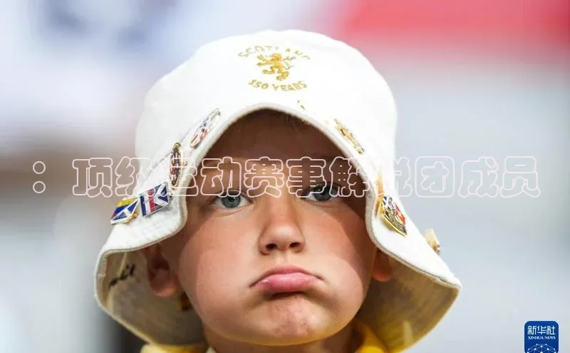 谈球吧官网入口