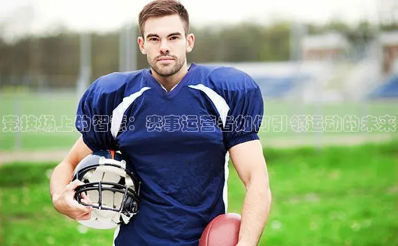 谈球吧(中国)官方网站