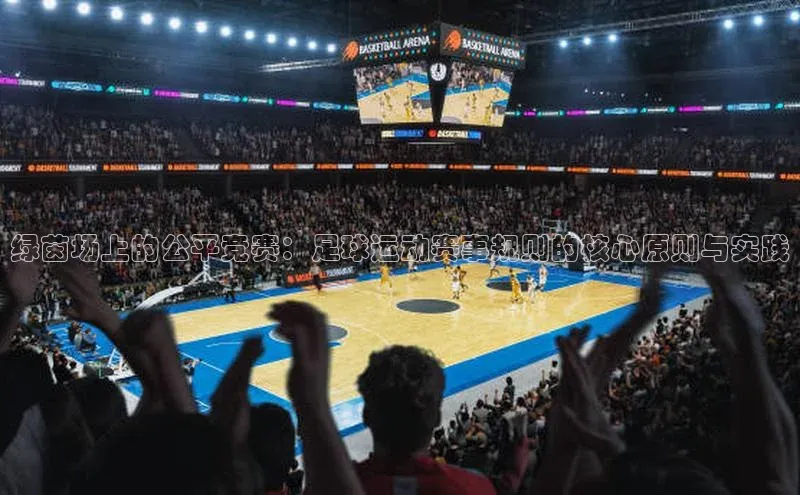 谈球吧体育官网最新在线入口