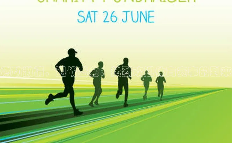 谈球吧体育app下载