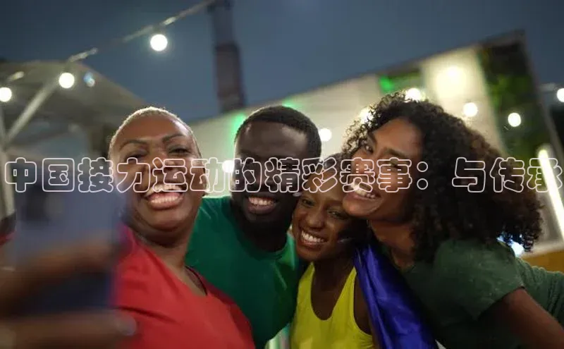 谈球吧官方网站