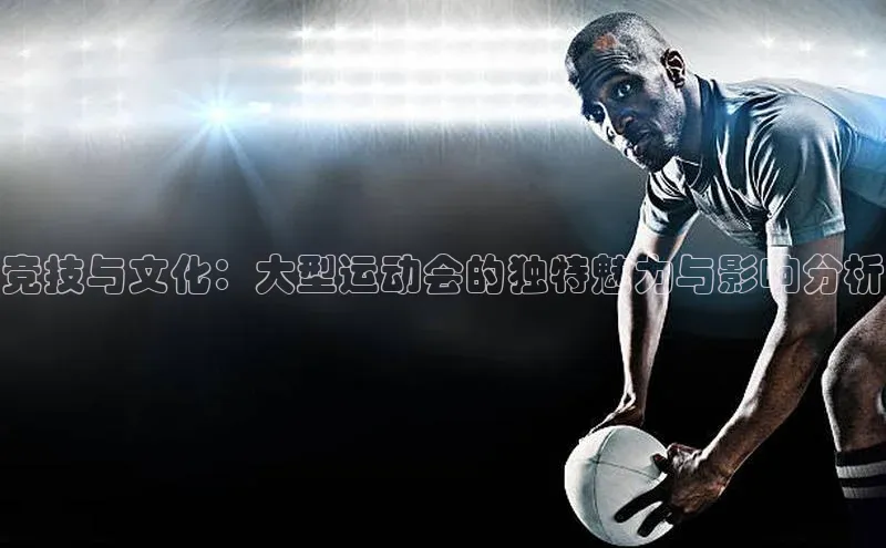 谈球吧体育官网入口