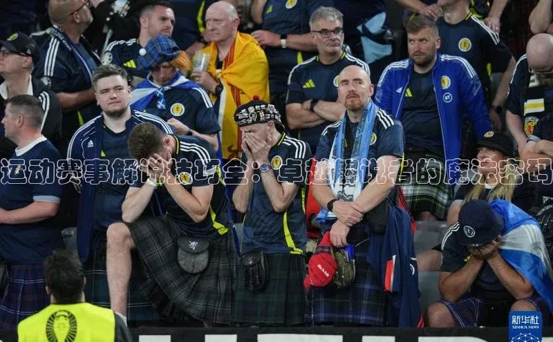 谈球吧app官方入口网站