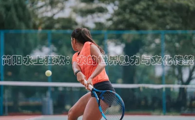 谈球吧体育官网入口