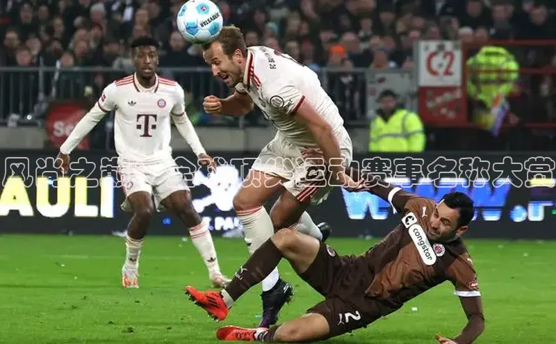 谈球吧体育官网