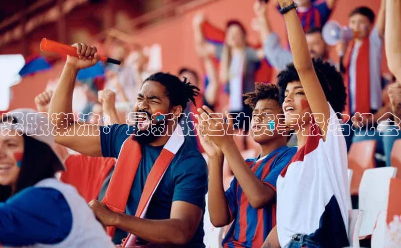 谈球吧体育官网最新在线入口