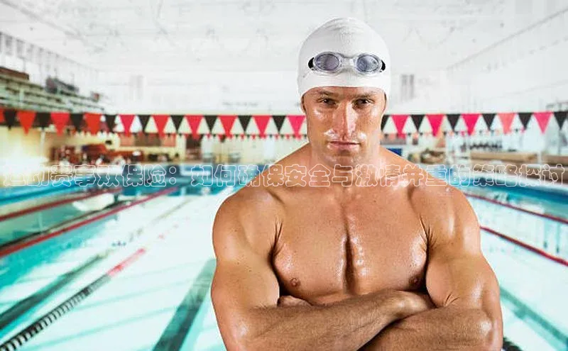 谈球吧体育赛事