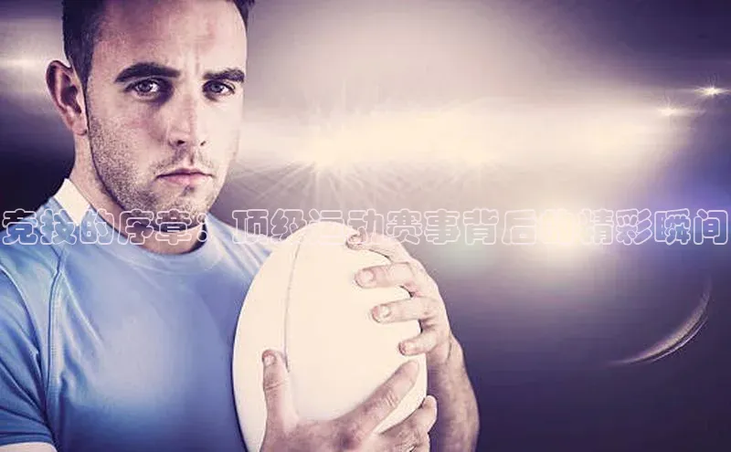 谈球吧体育平台