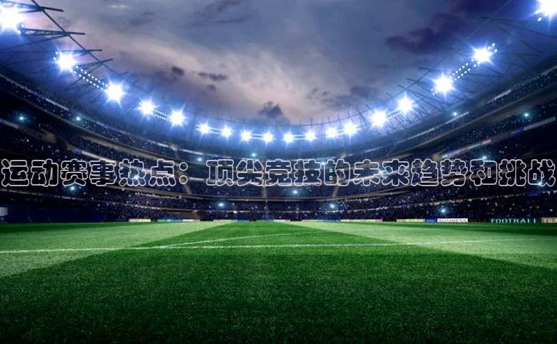 谈球吧app官方入口