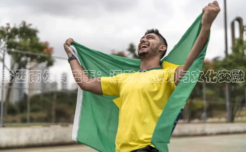 谈球吧体育app下载