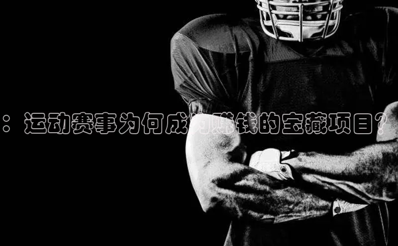 谈球吧体育官网入口