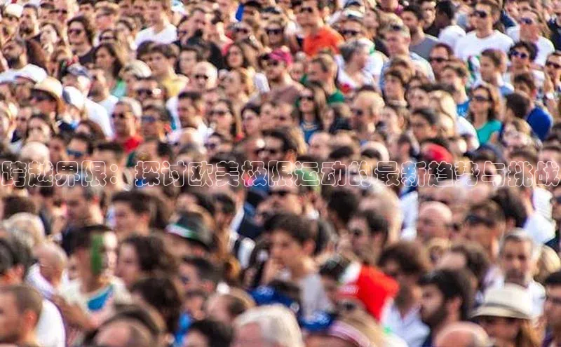 谈球吧体育官网入口