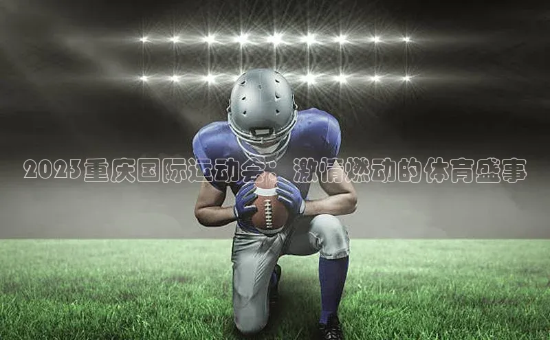 谈球吧官网登录入口