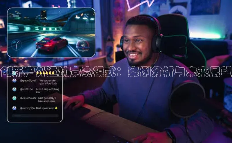 谈球吧app官方入口网站