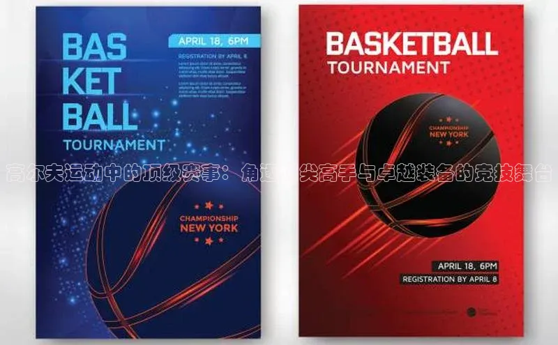 谈球吧官网登录入口