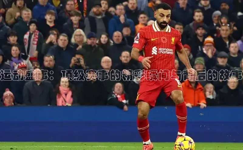 谈球吧体育平台