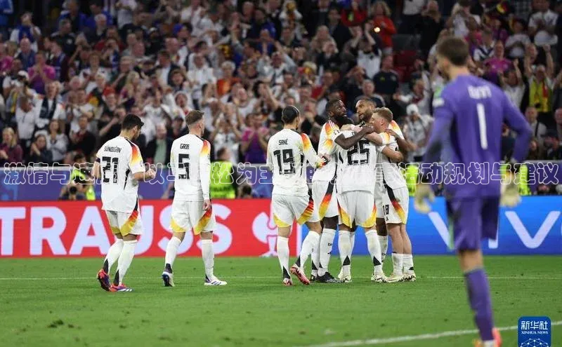 谈球吧(中国)官方网站