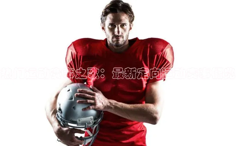 谈球吧网页版登录入口