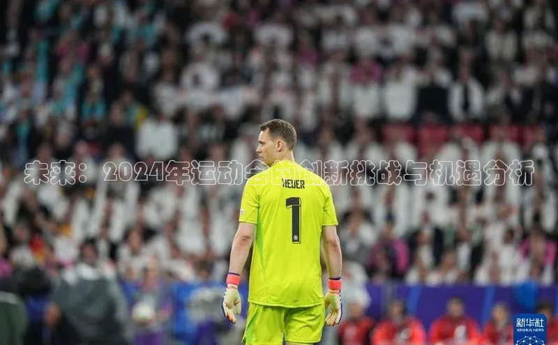 谈球吧网app官网下载