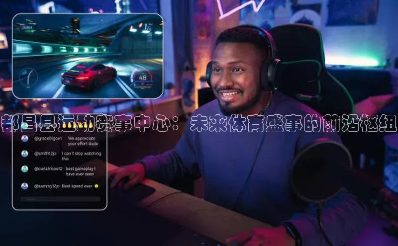 谈球吧体育官网