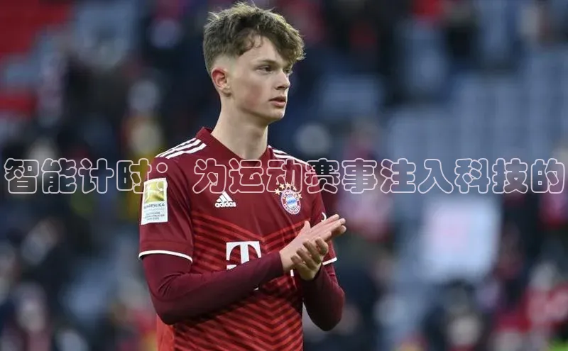 谈球吧app官方入口