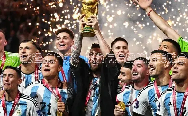 谈球吧网app官网下载