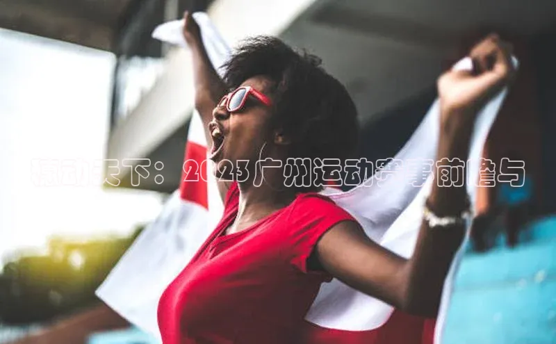 谈球吧官网入口