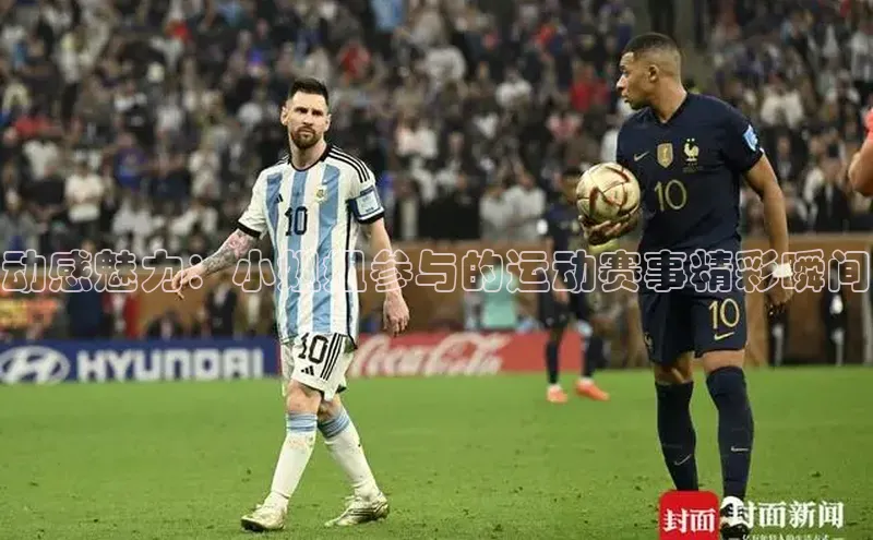 谈球吧体育赛事