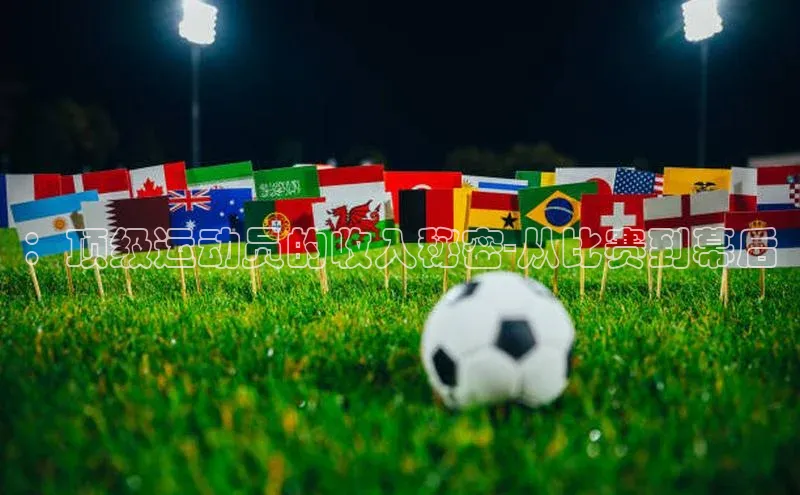 谈球吧网app官网下载