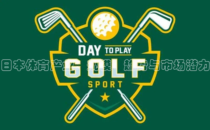 谈球吧体育龙门直播