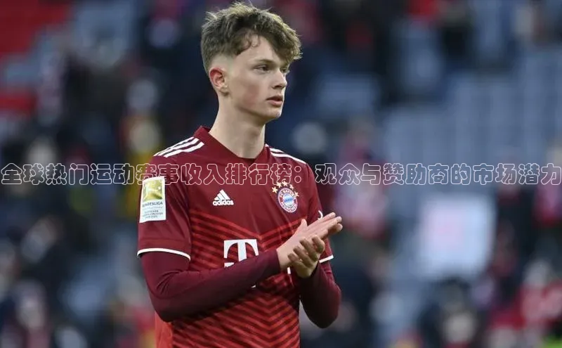 谈球吧网app官网下载