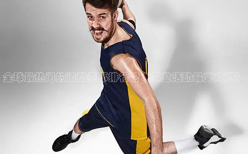 谈球吧app官方入口