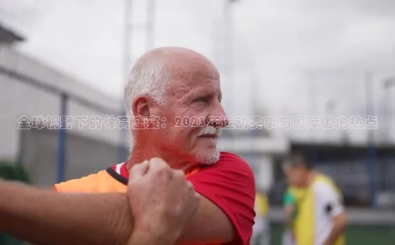 谈球吧体育龙门直播