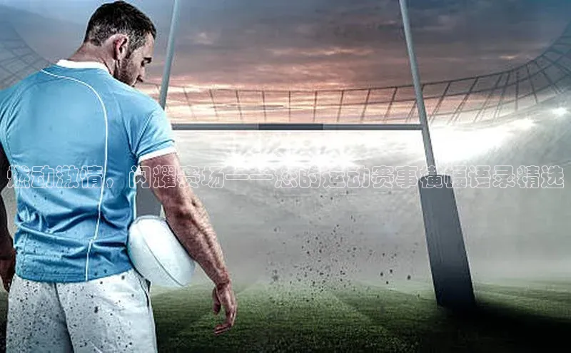 谈球吧官方网站