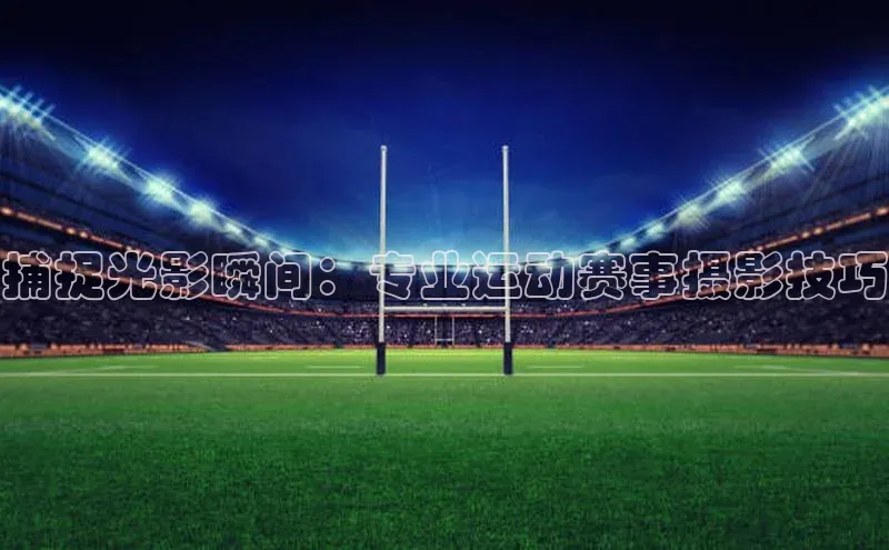 谈球吧网页登录