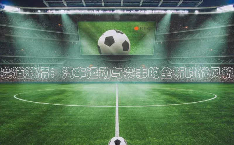 谈球吧体育官网入口