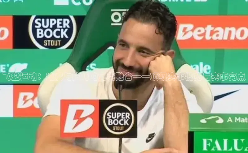 谈球吧体育app下载官网