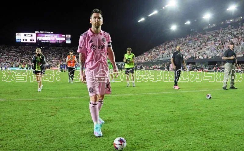 谈球吧app官方入口网站