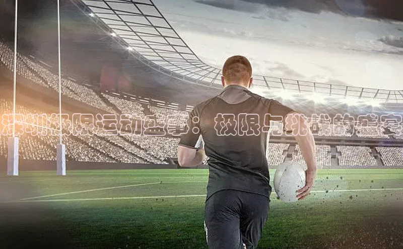 谈球吧体育龙门直播