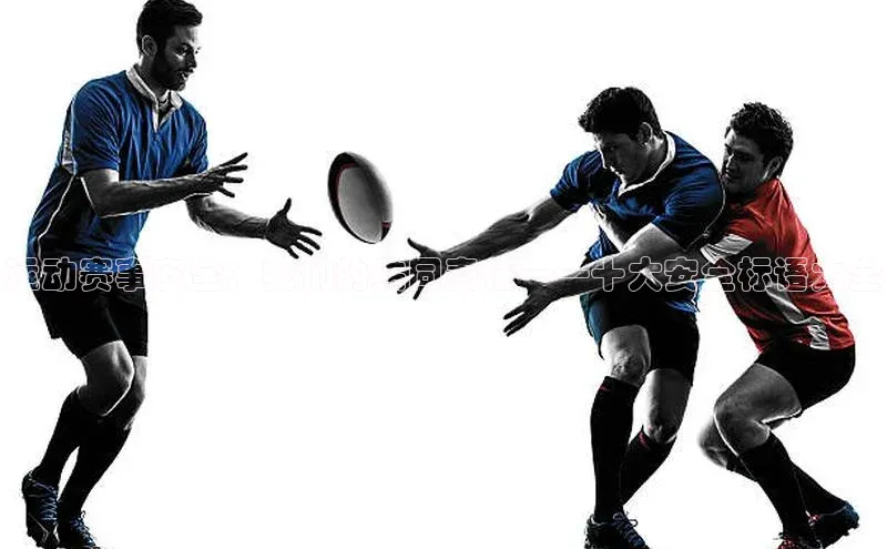 谈球吧体育官网入口