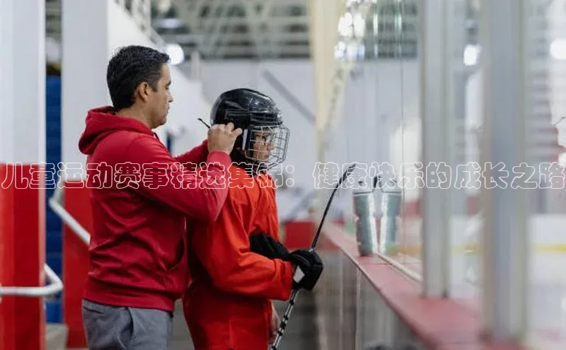谈球吧体育官网入口