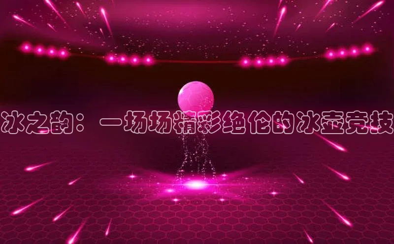 谈球吧官方网站