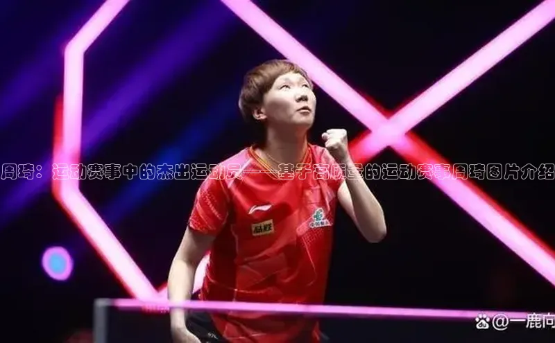 谈球吧app官方入口网站