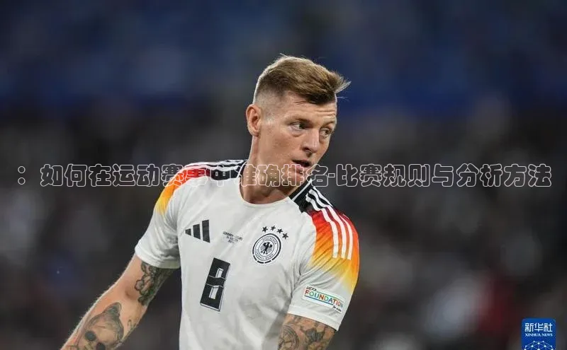 谈球吧网app官网下载