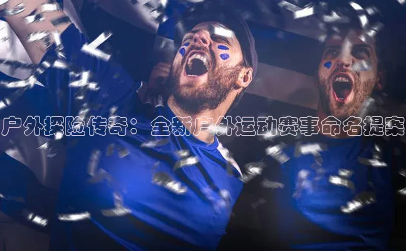 谈球吧官方网站